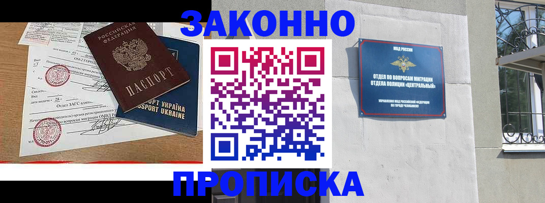 регистрация для школы в Сатке