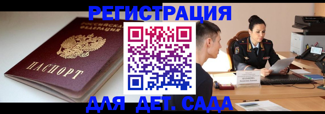 форма 3 в Сатке