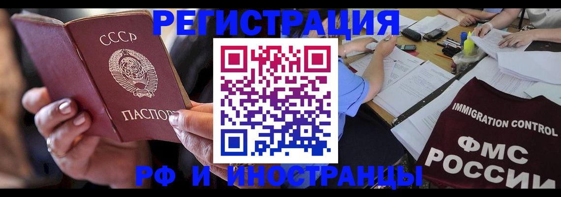 регистрация в Сатке